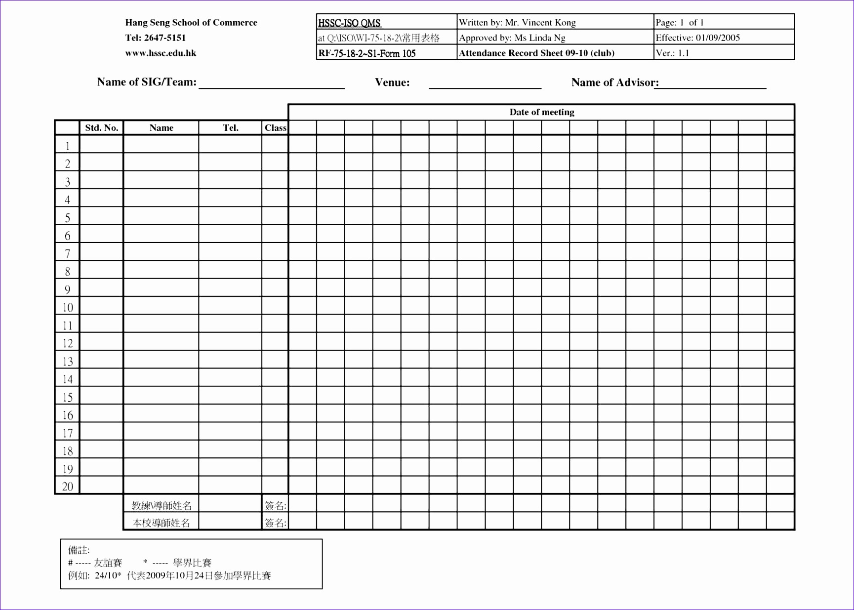 and tracker templates employee Attendance Record Template Excel attendance planner and tracker excel templates sheet template word masir attendance Attendance Record Template Excel sheet