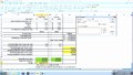 10 Sensitivity Analysis Excel Template