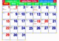 11 Calendar Templates In Excel