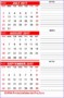 8 Excel Quarterly Calendar Template