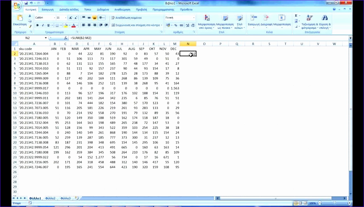 Weekly distribution of a monthly sales forecast using an 276b7 watch v=fvlcquv7kY4 1164662