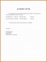 14 Receipt Templates Excel