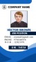 Staff Badge Template