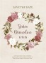 Vintage Wedding Invitation Templates