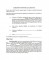 Legal Statement Template